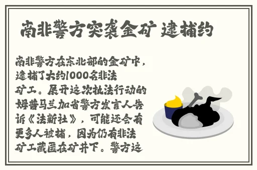 打扑克运动不盖被子