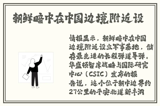 国产最新美女视频