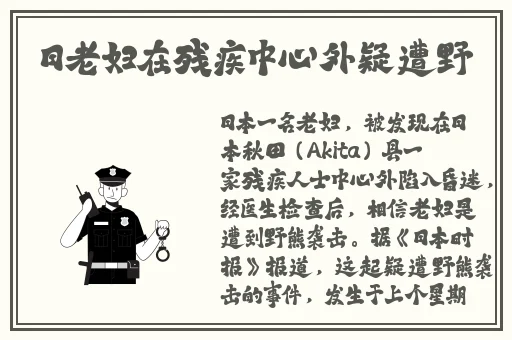 精彩网是什么软件